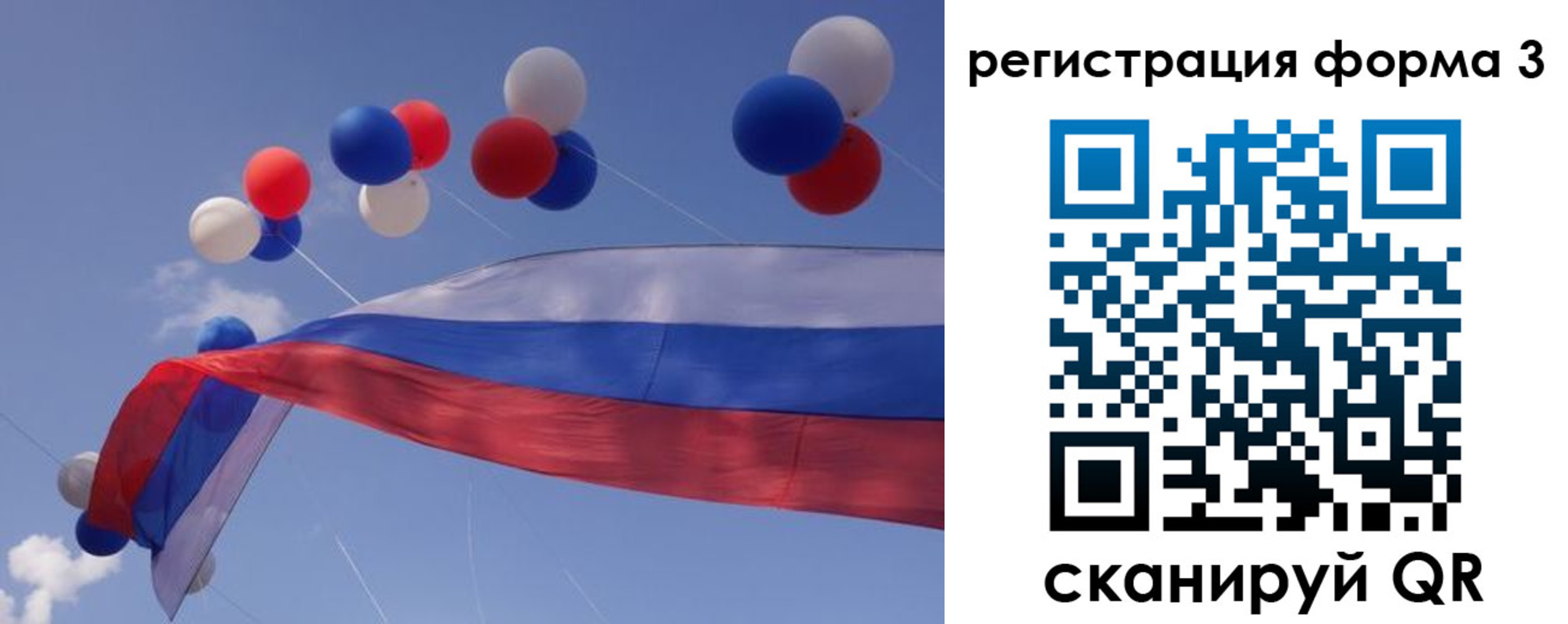 прописка паспорт в Сорочинске