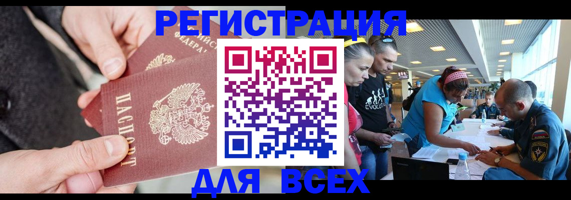 форма 3 в Сорочинске