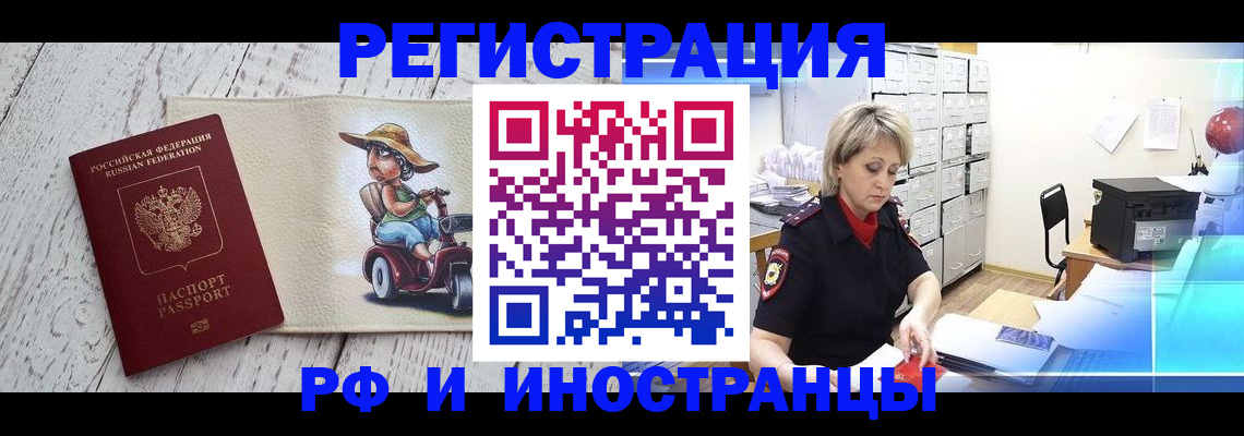 регистрация для дет. сада в Сорочинске